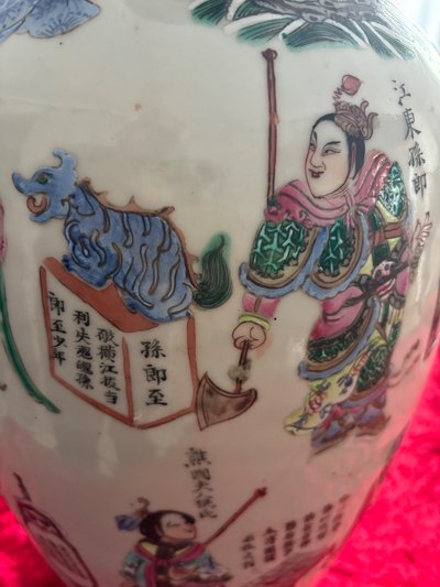 Vaso grande . CINA DINASTIA QING