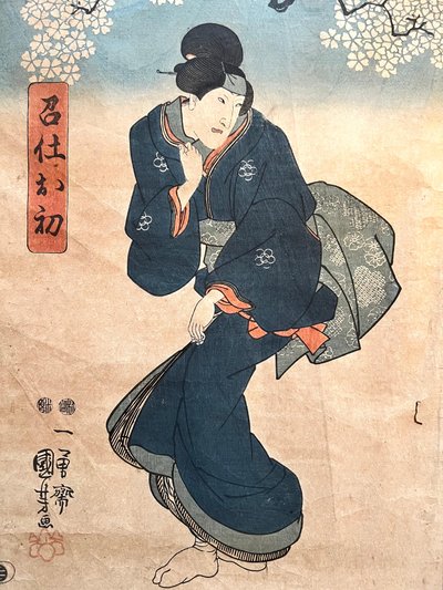 Japanese ukiyo-e woodcut - Woman under cherry blossoms - signed Kunisada
