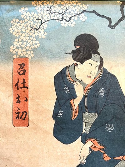 Japanese ukiyo-e woodcut - Woman under cherry blossoms - signed Kunisada