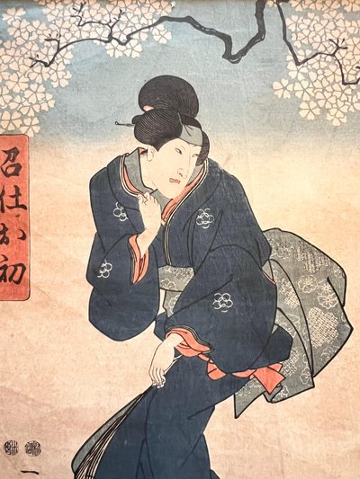 Japanese ukiyo-e woodcut - Woman under cherry blossoms - signed Kunisada