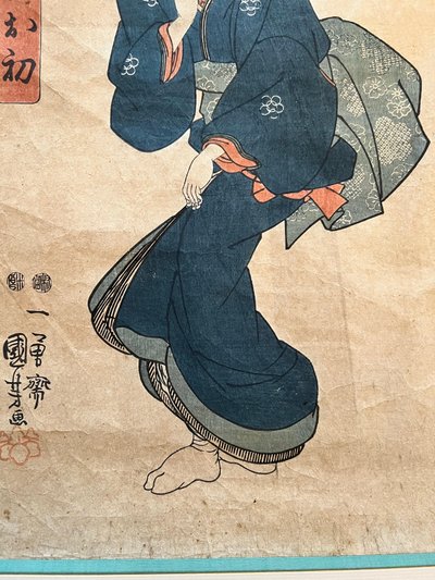 Japanese ukiyo-e woodcut - Woman under cherry blossoms - signed Kunisada