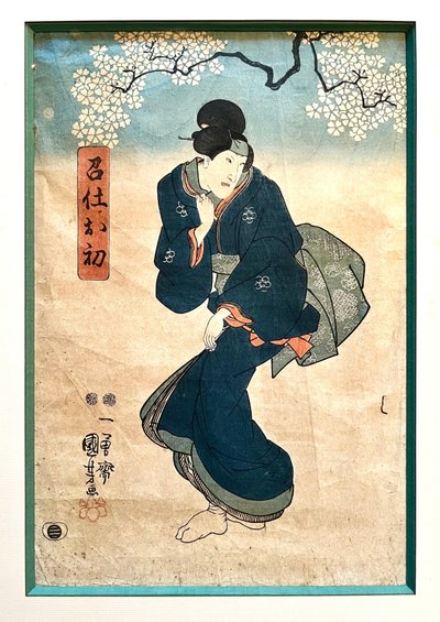 Japanese ukiyo-e woodcut - Woman under cherry blossoms - signed Kunisada
