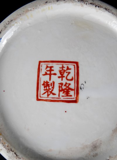 Vaso cinese a balaustro Porcellana di Canton con decori della corte imperiale inizio XX secolo (2)