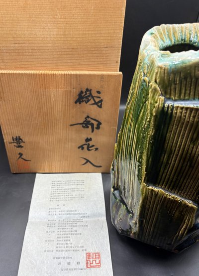 KOROKUSAN JAPANESE VASE