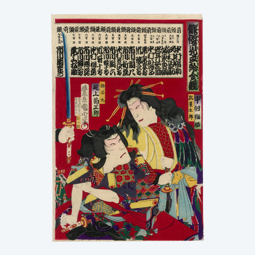 Toyohara Kunichika - Kabuki characters - Japanese print, Ukiyo-e