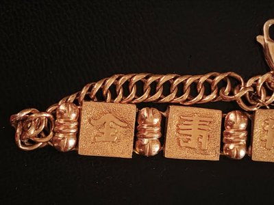Bracciale in oro 18 carati