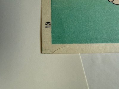 Utagawa Hiroshige – Various Fish: Sea Bream and Sanshō Branches