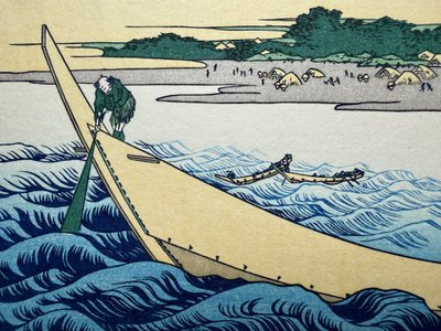 Katsushika Hokusai – La baie de Tago près d’Ejiri sur le Tōkaidō, d'après 36 vues du mont Fuji, n°28