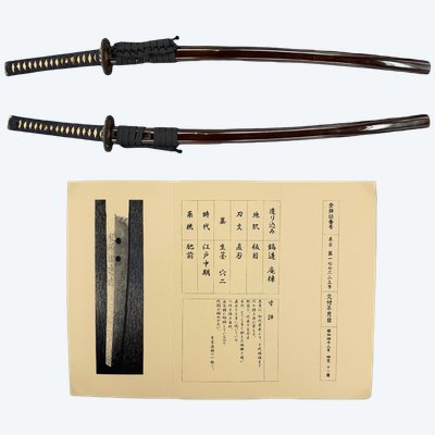 SABRE appelé Katana signé Hizen Kuni Tadayoshi, avec certificat - Province Chikuzen, Japon