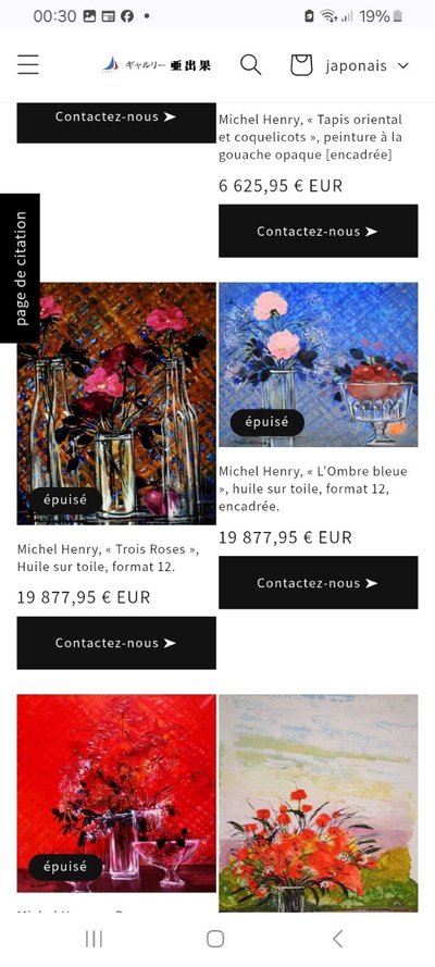 MICHEL HENRY 1928/2016