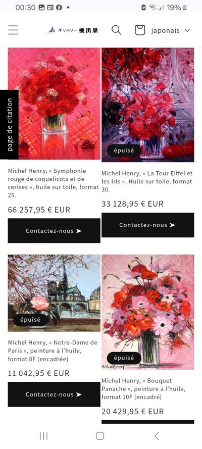 MICHEL HENRY 1928/2016