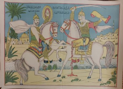 Egypt - 3 lithographs: Popular Arab imagery - circa 1920