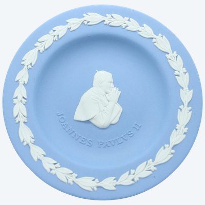 Seltene Wedgwood-Jasperware-Gedenkschale mit dem Bildnis von Papst Johannes Paul II.
