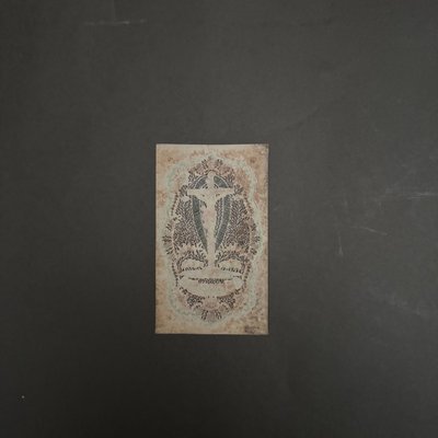 Canivet XVIIIe représentant le Christ en croix travail de dentelle