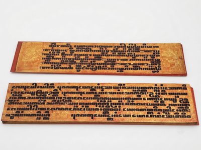 Manuscrit de Kammavaca , Birmanie, Myanmar, fin du XIXe siècle
