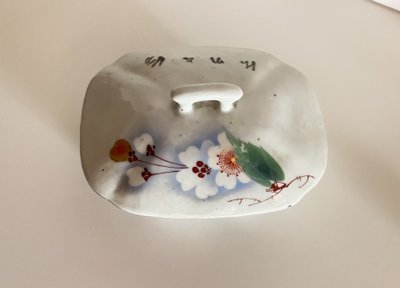 Soap dish, 19th-century Chinese porcelain.