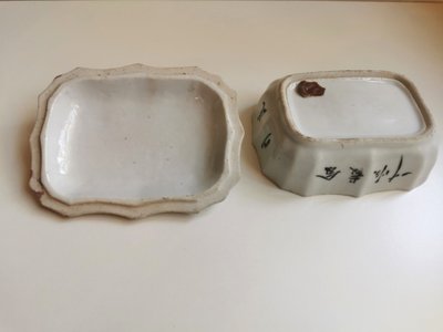 Soap dish, 19th-century Chinese porcelain.