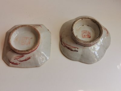 Two small cups, Chinese porcelain, 19th century.