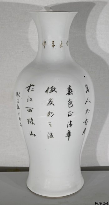 Important Chinese Porcelain Vase - XXth