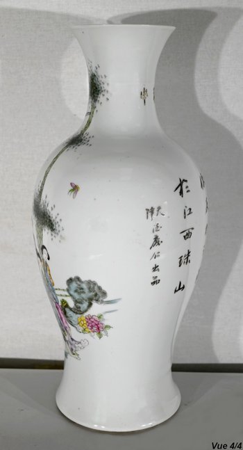 Important Chinese Porcelain Vase - XXth