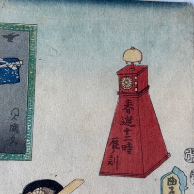 Prima stampa giapponese di Toyokuni III Kunisada, donna a riposo