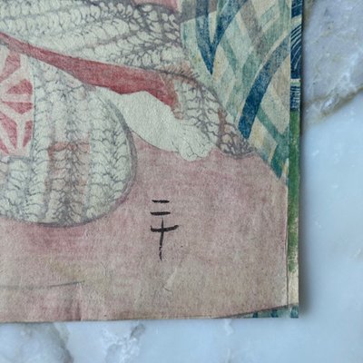 Prima stampa giapponese di Toyokuni III Kunisada, donna a riposo
