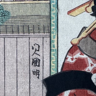Stampa giapponese antica Toyokuni III Kunisada raffigurante due donne in kimono