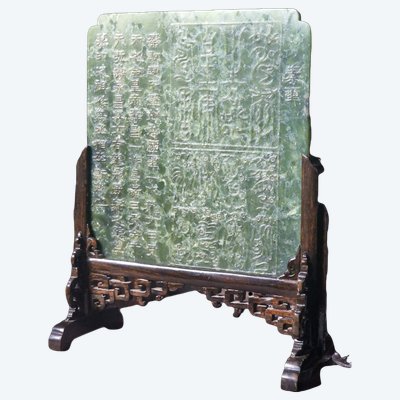 Écran de lettré chinois en jade avec des inscriptions sceaux et poèmes Chine
