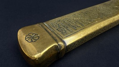 Divit qalamdan, 19th-century Oriental travel inkwell, engraved bronze, 21.5 cm