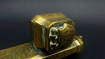 Divit qalamdan, 19th-century Oriental travel inkwell, engraved bronze, 21.5 cm