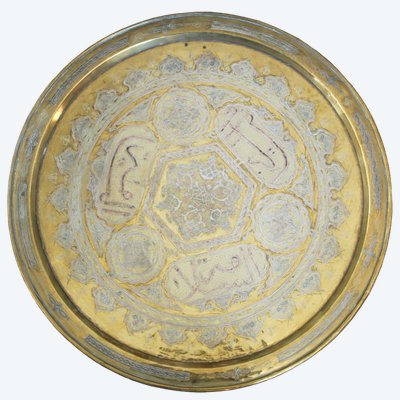 Large Syrian Brass Tray Inlaid with Silver and Copper, 19th Century 