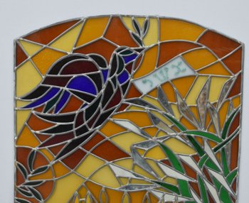 Rounded Stained Glass At The Dove Of Peace Judaica