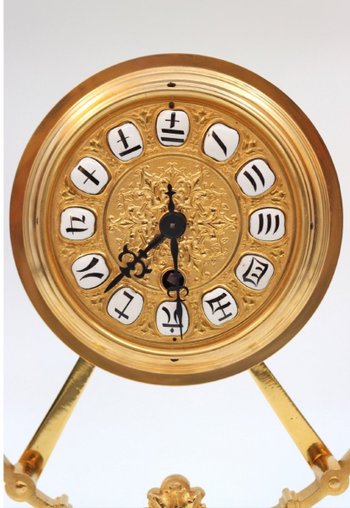 Uhr Aus Vergoldeter Bronze Ende 19.