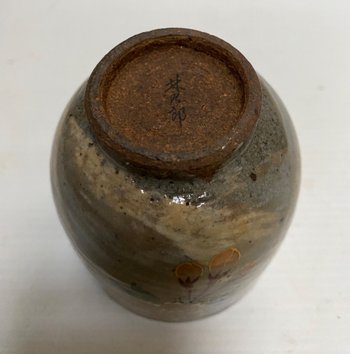 BOL EN TERRE CUITE JAPONAIS