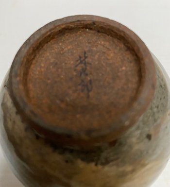 BOL EN TERRE CUITE JAPONAIS