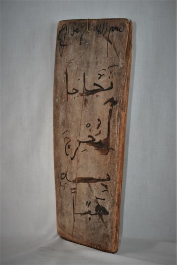 Tablette coranique ancienne , Maroc