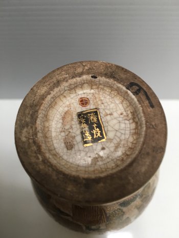 Small earthenware vase from Satzuma