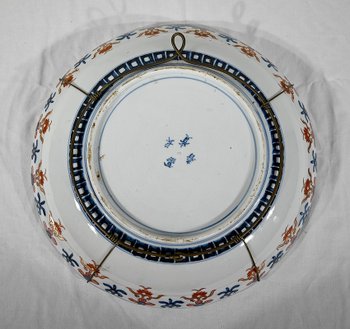 Plat Japonais en Porcelaine d’Arita – Fin XIXe