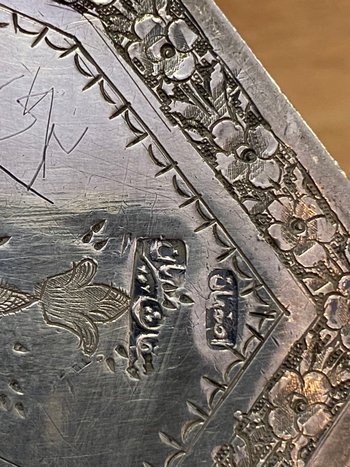 STERLING SILVER BOX