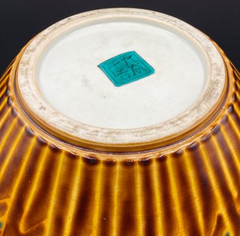 KUTANI PORCELAIN VASE
