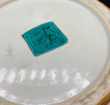 KUTANI PORCELAIN VASE