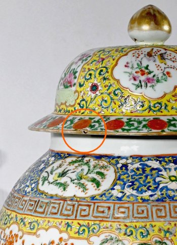 Importante Vaso in Porcellana, Canton - Fine XIX Secolo