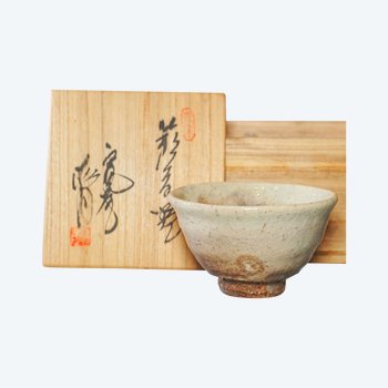 Bol Cérémonie Du Thé - Chawan 