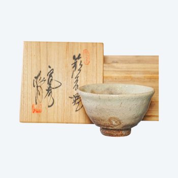 Tea ceremony bowl - Chawan