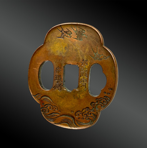 TSUBA - Japan, Meiji-Zeit (1808-1912) - 19. Jahrhundert