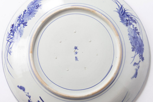 Große Blumenschale aus japanischem Porzellan, 19. Jahrhundert - LS2049531