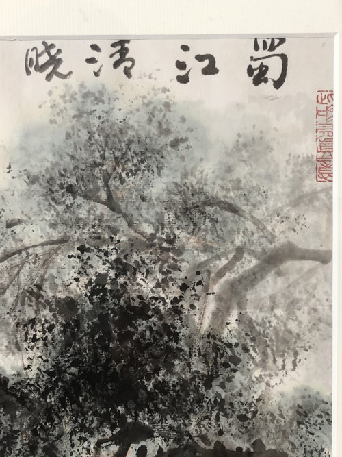 China 20th Century, Work in Ink and Ink Wash River and Mountain Landscape.