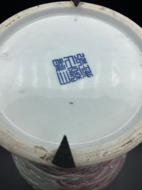 VASE CHINOIS AUX DRAGONS 