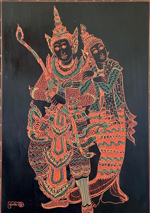 Burma, Mid-20th Century, Lacquer Panel Depicting A Dancer And A Musician.