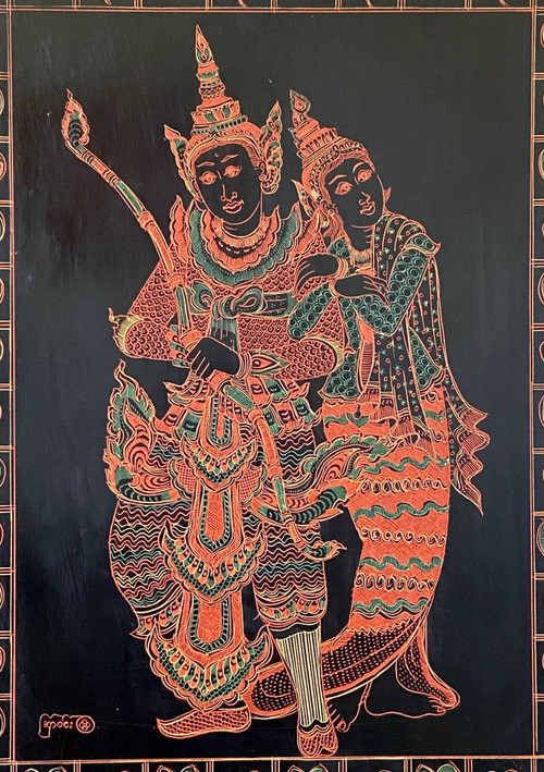 Burma, Mid-20th Century, Lacquer Panel Depicting A Dancer And A Musician.